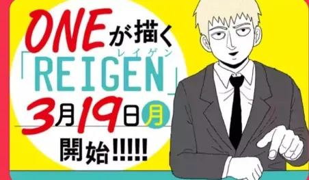 Mob Psycho 100 tendrá un manga spin-off acerca de Reigen