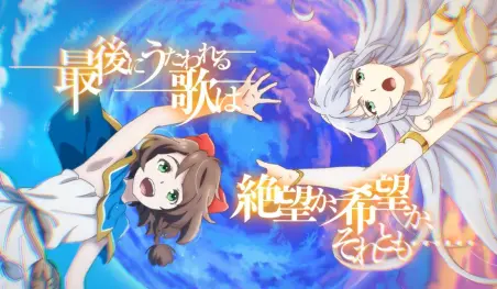 Netflix confirma que estrenará el anime original Lost Song fuera de Japón