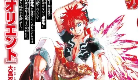 El creador de Magi lanzará un nuevo manga
