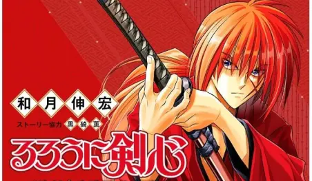 El manga Rurouni Kenshin: Hokkaido-hen regresará en junio