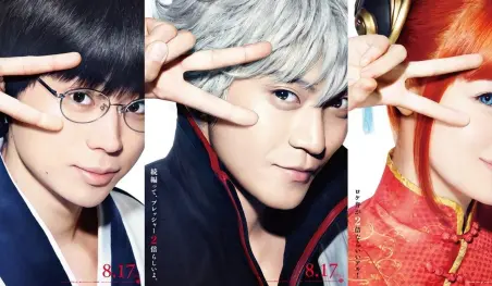 La segunda película live-action de Gintama volverá con los mismos actores principales