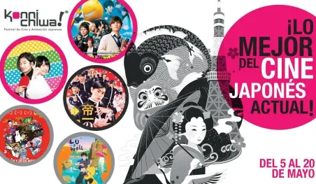 Revelan los cines participantes del Konnichiwa Festival 2018