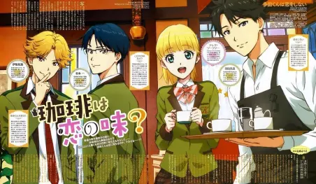 Tada-kun wa Koi o Shinai reveló un nuevo personaje