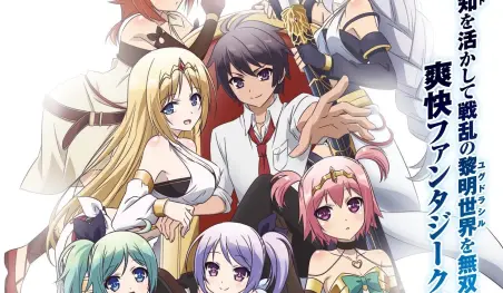 El anime Hyakuren no Haou to Seiyaku no Valkyria se estrenará en julio