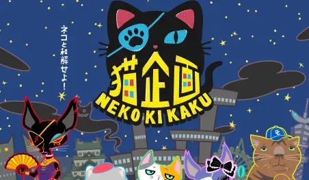 El anime Neko Kikaku se estrenará este verano