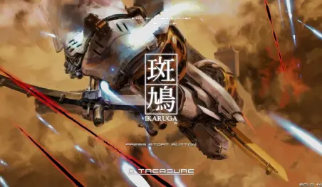 Ikaruga tendrá versión para Nintendo Switch el 29 de mayo