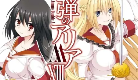 El manga spin-off de Hidan no Aria terminará este mes