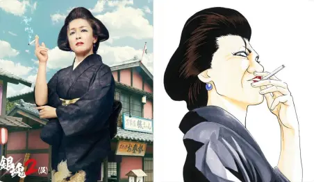 Midoriko Kimura interpretará a Otose en Gintama 2 (Kari)