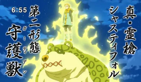 Reseña | Nanatsu no Taizai: Imashime no Fukkatsu – Capítulo 17