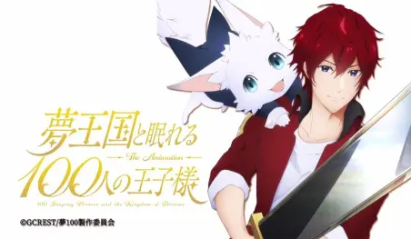 Revelan diseños de personajes de la adaptación animada de Yume Ōkoku to Nemureru 100-Nin no Ōji-sama