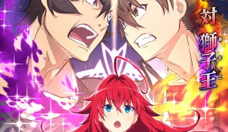 Revelan nueva imagen promocional de High School DxD Hero