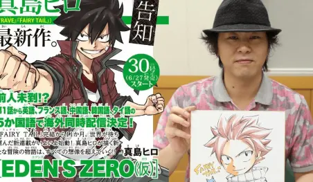 Revelan nueva información sobre el nuevo manga de Hiro Mashima