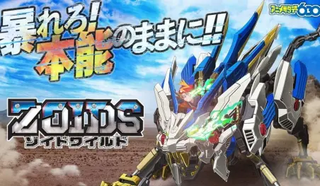 Revelan un video promocional para el anime Zoids Wild