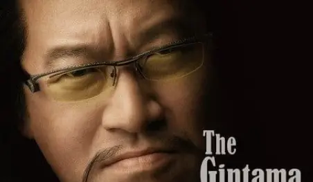 Revelan una nueva imagen promocional de la segunda película live-action de Gintama