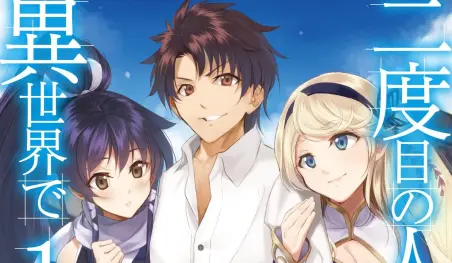 El autor de las novelas ligeras Nidome no Jinsei wo Isekai de es acusado de comentarios discriminatorios