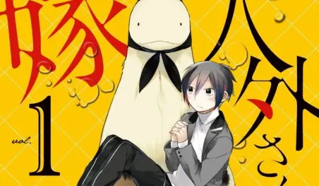 El manga Jingai-san no Yome tendrá adaptación al anime