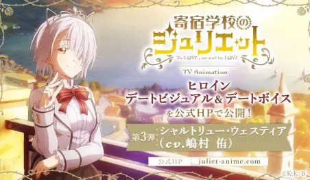 Kishuku Gakkou no Juliet revela nuevo miembro para su elenco