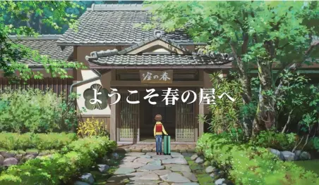 La película Waka Okami wa Shōgakusei! reveló más miembros de su elenco
