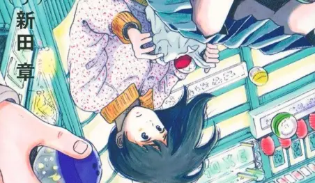 El manga de romance Koi no Tsuki tendrá una serie live-action