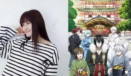 Megumi Nakajima interpretará el nuevo ending de Kakuriyo no Yadomeshi