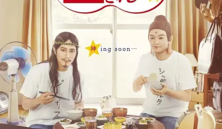 Revelan imagen promocional y video VR del live-action de Saint Onīsan