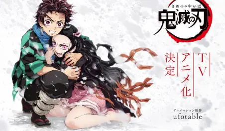 Revelan video e imagen promocional del anime Kimetsu no Yaiba