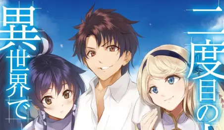 Yutaka Yamamoto expresa su descontento ante la cancelación de Nidome no Jinsei wo Isekai de