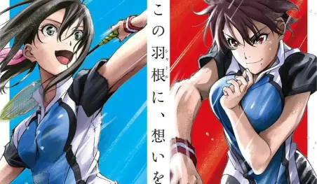 El anime Hanebado! tendrá 13 episodios