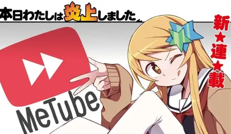 El manga Honjitsu Watashi wa Enjō Shimashita es cancelado