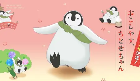 El manga Okoshiyasu, Chitose-chan tendrá adaptación al anime