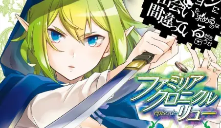 El manga spin-off de DanMachi finalizará en su sexto volumen