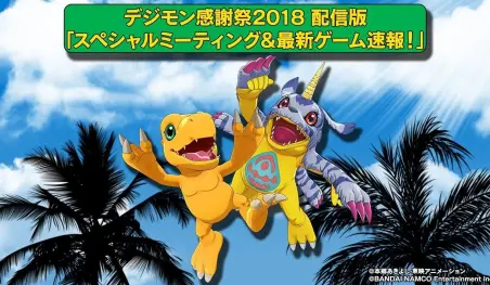 El próximo evento de Digimon Adventure anunciará un nuevo juego de la franquicia