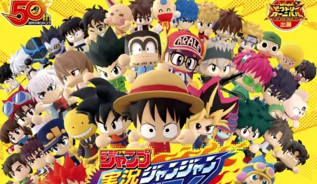 Konami desarrolla un nuevo juego de la Weekly Shonen Jump para smartphones