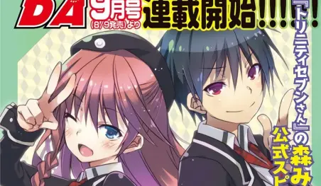 El manga de Trinity Seven tendrá una nueva serie spin-off