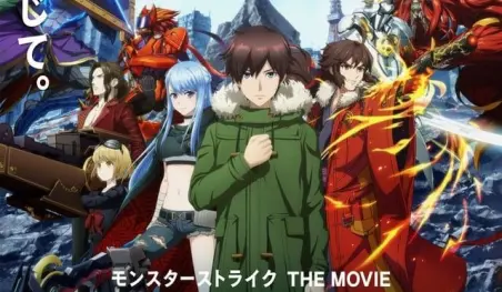 Monster Strike The Movie: Sora no Kanata revela video e imagen promocional