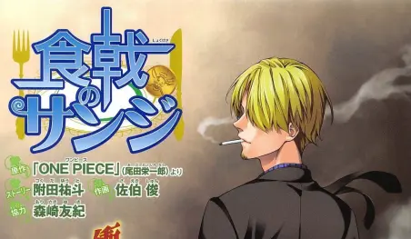 One Piece tendrá un manga especial en colaboración con Shokugeki no Souma