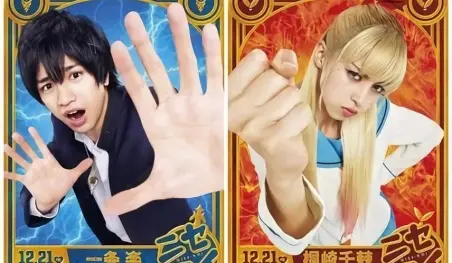 Revelan imagen promocional con los personajes del live-action de Nisekoi