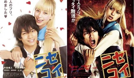 Revelan nueva imagen y video promocional del live-action de Nisekoi