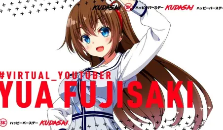Yua Fujisaki: La nueva youtuber virtual de Japón