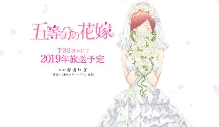 El manga Gotoubun no Hanayome será adaptado al anime