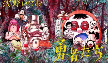 Inio Asano reanuda la publicación del manga Yūsha-tachi por tiempo limitado