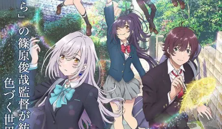 El anime Iroduku Sekai no Ashita kara. reveló más miembros de su elenco