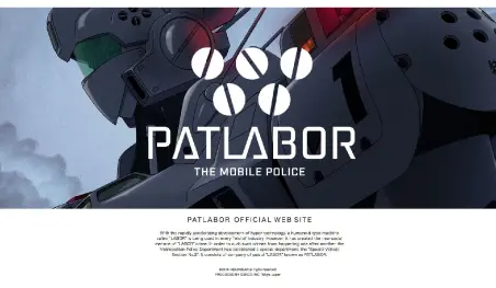 Lanzan sitio web para el anime Patlabor EZY
