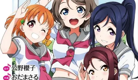 Las novelas Love Live! Sunshine!! School idol diary tendrán adaptación a manga