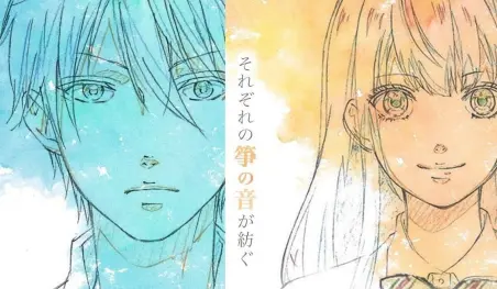 Revelan diseño de personajes para el anime Kono Oto Tomare!