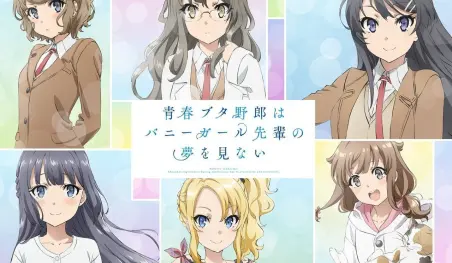 Revelan nuevo video promocional del anime Seishun Buta Yarou wa Bunny Girl-senpai no Yume wo Minai