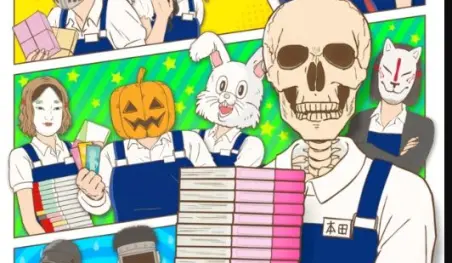 Revelan nuevos detalles del anime Gaikotsu Shotenin Honda-san