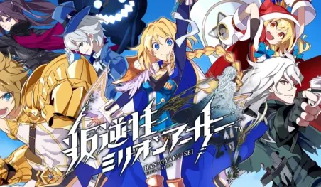 Revelan el primer video del anime Operation Han-Gyaku-Sei Million Arthur