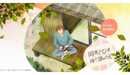 Revelan elenco y compositor musical del anime Dōkyonin wa Hiza, Tokidoki, Atama no Ue.