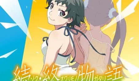 Revelan fecha de estreno de Zoku Owarimonogatari
